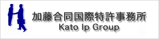 Kato Patent Office