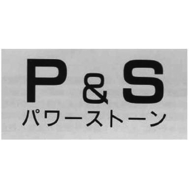 普通名称化した商標一覧